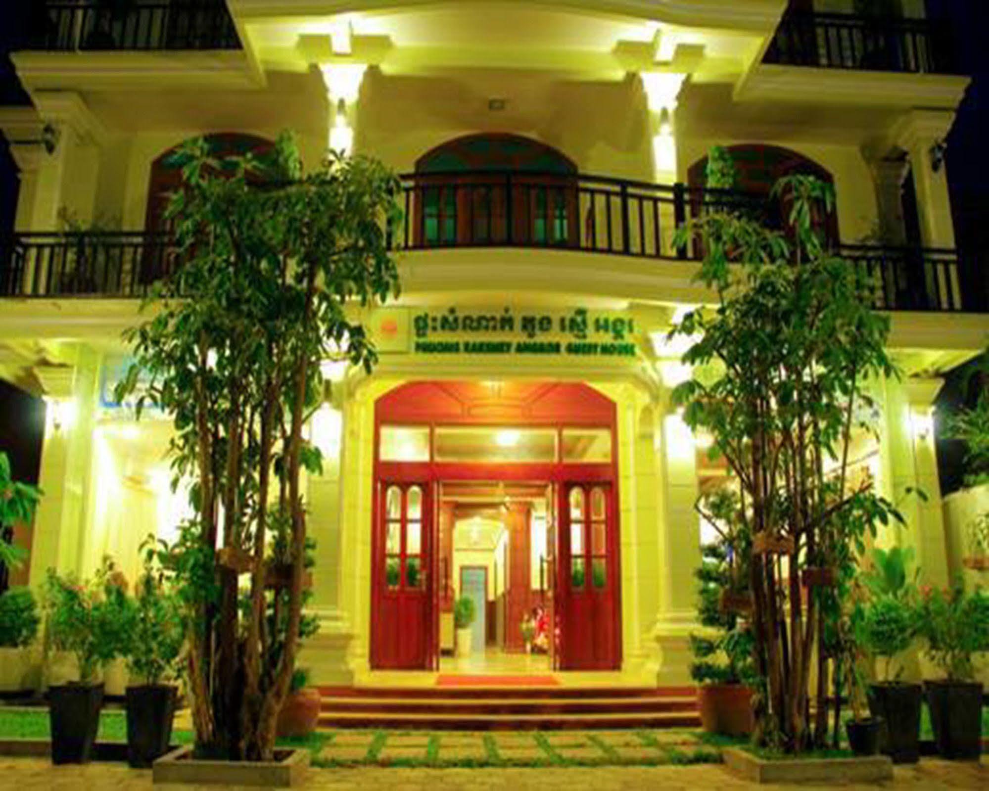Champey Villa Siem Reap Dış mekan fotoğraf